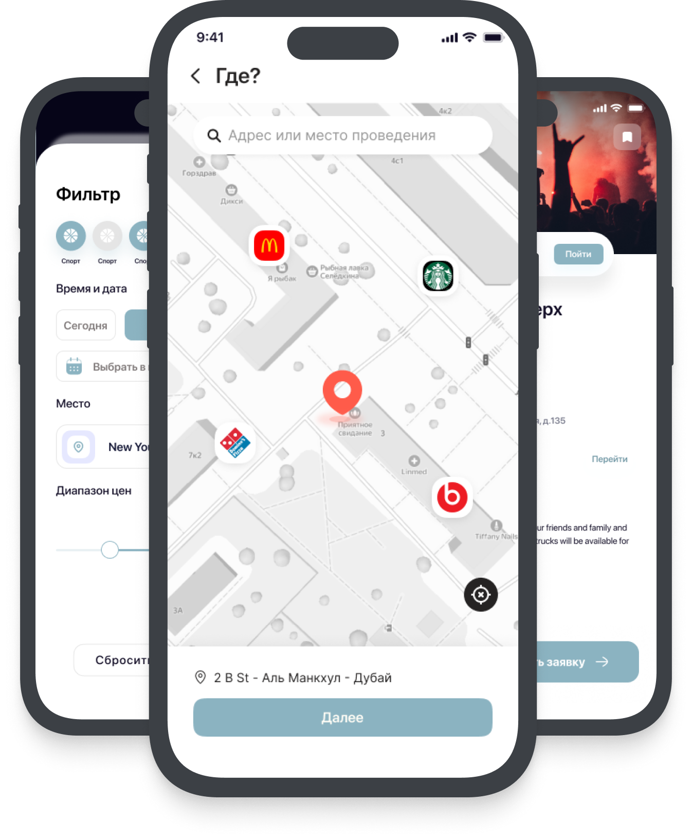 threePhoneIcon